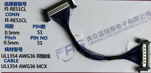 Awg36 200mm LVDS-Schakelaar 51 Speld 0.5mm overhalen Assemblage